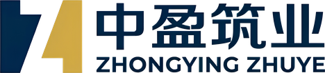 中盈筑业